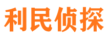 潞城外遇调查取证